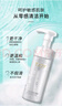 丁家宜洗面奶氨基酸泡泡潔面乳去角質(zhì)黑頭洗臉膏超級老國貨150ml 曬單實拍圖