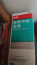 洛芙聯(lián)苯芐唑溶液噴霧劑60ml治腳氣藥止癢脫皮爛腳丫真菌感染自營去腳氣噴霧劑腳出汗腳臭噴霧專用藥水泡型 曬單實拍圖