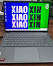 聯(lián)想筆記本電腦小新Pro14 超能本2025 高性能輕薄本 酷睿5 220H 24G 1T 2.8K高刷OLED【國(guó)家補(bǔ)貼20%】 曬單實(shí)拍圖