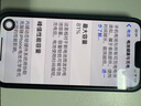 Apple 蘋果 iPhone 16/15/14/13/12/11/X系列二手手機 規(guī)格見質檢報告 蘋果 iPhone 14 曬單實拍圖