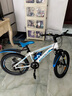 鳳凰（Phoenix）兒童自行車(chē)山地車(chē)男女學(xué)生腳踏車(chē)6-15歲童車(chē) 霸道 白藍(lán)色 20寸 曬單實(shí)拍圖