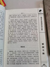 京東配送正版《紫微斗數(shù)解密+紫微斗數(shù)》紫薇斗數(shù)現(xiàn)貨2冊全646頁 宋陳摶書籍預(yù)測全書倪海廈三合測事四化飛星預(yù)測紫微斗數(shù)全書羅盤分析詳批 曬單實(shí)拍圖