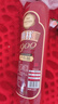 秋林里道斯 中華老字號(hào) 俄式風(fēng)味盧布腸320g/支 純?nèi)饽c 東北特產(chǎn) 午餐肉 曬單實(shí)拍圖