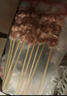 額爾敦內(nèi)蒙古草地羔羊肉串200g(10串)鮮凍生鮮肉串腌制食品燒烤食材 曬單實(shí)拍圖