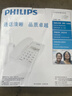 飛利浦(PHILIPS）電話機(jī)座機(jī) 固定電話 辦公家用 免提通話 免電池 來電顯示 CORD040藍(lán)色  曬單實(shí)拍圖