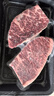 果勛 澳洲和牛M9牛排 凈重2斤 原切西冷上腦眼肉谷飼生鮮牛扒火鍋烤肉 曬單實(shí)拍圖