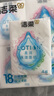 潔柔手帕紙 Lotion保濕因子加厚4層6片*18包紙巾小包 母嬰可用超mini 曬單實(shí)拍圖