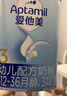 愛他美（Aptamil）經(jīng)典版幼兒配方奶粉3段（12-36月齡） 800g*1罐【新國標(biāo)】 曬單實(shí)拍圖
