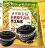 爺爺?shù)霓r(nóng)場有機(jī)原生高鈣黑芝麻醬120g 兒童調(diào)味贈嬰兒寶寶輔食食譜 曬單實(shí)拍圖