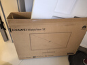華為MateView SE 27英寸 高清 IPS全面屏 100Hz高刷 電腦辦公顯示器 萊茵護眼 標準版 曬單實拍圖