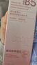 東洋之花精華乳液抗皺緊致抗衰老重組膠原蛋白淡化細(xì)紋提拉護(hù)膚補(bǔ)水保濕水 曬單實(shí)拍圖