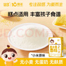 嬰享兒童糕點面粉無小麥無麩質(zhì)烘焙含嬰兒寶寶輔食食譜小米原味505g 曬單實拍圖