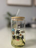 拜杰高硼硅玻璃杯水杯可樂(lè )杯奶茶咖啡飲料杯杯子帶蓋帶吸管500ML 曬單實(shí)拍圖