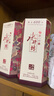 水井坊 臻釀八號(hào) 52度 520ml 單瓶裝 濃香型白酒 加量不加價(jià) 曬單實(shí)拍圖