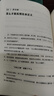 【新華正版】劉擎西方現(xiàn)代思想講義 中國哲學來一場觀念的探險奇葩說導師得到App主理人劉擎著 講透西方思想史哲學知識 正版書籍 【單冊】劉擎西方現(xiàn)代思想講義 曬單實拍圖