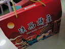 秦品軒陜西特產(chǎn)大禮包1028g西安小吃石頭饃瓊鍋糖傳統糕點(diǎn)水晶餅禮盒裝 曬單實(shí)拍圖