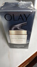 玉蘭油（OLAY）多效面霜50g補(bǔ)水潤膚抗皺緊致保濕面霜生日禮物送女友 曬單實(shí)拍圖