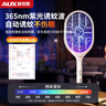 奧克斯（AUX）【基孔肯雅熱克星】電蚊拍充電式家用強(qiáng)力滅蚊拍驅(qū)蚊滅蚊神器 【黑武士】6顆增強(qiáng)珠+加大網(wǎng)面 2025新款頂配|全屋高效滅蚊 曬單實(shí)拍圖