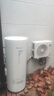 格力（GREE）空氣能熱水器家用300升變頻1級(jí)WiFi銀離子殺菌80℃電輔潤(rùn)之戀SXTD300LCJW/R-1q(5-7人)家電補(bǔ)貼 曬單實(shí)拍圖
