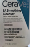 適樂膚水楊酸潔面啫喱（洗面奶敏感肌去黑頭去角質(zhì)疏通毛孔） 【全身可用囤貨裝】新版473ml 曬單實拍圖