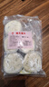 七街八巷榆錢窩窩頭發(fā)面饅頭新鮮榆圈樹(shù)葉早餐半成品主食饅頭雜糧野菜饃饃 【配料干凈】榆錢饅頭500g×2袋 曬單實(shí)拍圖