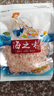 【蝦皮蝦米】?jì)?yōu)質(zhì)新鮮生曬淡干干凈無(wú)添加即食蝦皮海鮮干貨 30g/包 曬單實(shí)拍圖