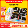 小鹿奈斯超棋大師多合一智能棋盤(pán)圍棋五子棋飛行棋兒童益智玩具男女孩禮物 曬單實(shí)拍圖