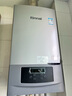 林內(nèi)（Rinnai）【家電國家補貼15%】家用壁掛鍋爐G56暖氣熱水采暖爐APP智控地暖兩用暖域智能暖域系列 24KW 80-120㎡ 【RBS-24G56】 曬單實拍圖