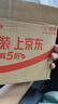榮耀Play10C 5G AI手機(jī) 6000mAh高能電池 360°整機(jī)抗摔防水 AI 一鍵直達(dá) 6+128 天海青 國家補(bǔ)貼 曬單實(shí)拍圖