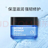 歐萊雅（LOREAL）男士面霜補水保濕滋潤不油膩冬季護膚強潤霜擦臉抹臉霜男友禮物 保濕強潤霜50ml+水凝露15ml*2 曬單實(shí)拍圖