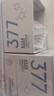 377美白精華液祛斑次拋煙酰胺保濕淡化嫩白提亮膚色精華改善黃皮 3盒-90支 曬單實(shí)拍圖