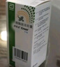 【原研進(jìn)口】得每通 胰酶腸溶膠囊 0.3g*50粒/盒 曬單實(shí)拍圖
