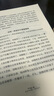 【3冊】允許一切發(fā)生+人間值得+不抱怨的世界 真正的強大不是對抗而是允許一切發(fā)生寫(xiě)給當下年輕人的治愈成長(cháng)哲思 曬單實(shí)拍圖
