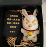 問童子 奮斗掛偶 兔/天選 毛絨玩偶鑰匙扣小掛件公仔情人節(jié)七夕禮物禮物 10cm 曬單實(shí)拍圖