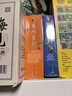 開車出發(fā)系列2第二輯套裝全景式繪本正版日本暢銷兒童圖畫書0-6歲認(rèn)知啟蒙寶寶親子共讀旅行坐電車出發(fā)童書節(jié)兒童節(jié) 二十一世紀(jì)出版社 曬單實(shí)拍圖