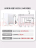 米家小米凈水器 廚下家用1000G 新鮮無陳水 5年RO反滲透凈水機(jī)MR1082 曬單實(shí)拍圖