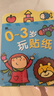 BANGSON0-3歲玩貼紙書寶寶玩具女孩生日禮物男孩早教益智嬰幼兒童安靜書 曬單實拍圖