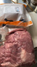 月盛齋【PLUS補(bǔ)貼爆款】冰鮮澳洲谷飼牛腱子800g 日期超新鮮  生鮮牛肉 曬單實(shí)拍圖