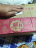 甜醉了 煙臺(tái)蘋(píng)果棲霞紅富士新鮮水果生鮮山東特產(chǎn)脆甜整箱平果禮盒禮品 凈重8.6斤特大果85-90mm 曬單實(shí)拍圖