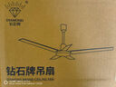 鉆石牌吊扇電風(fēng)扇家用客廳1.4米56吋樓頂扇工業(yè)大風(fēng)力吸頂電風(fēng)扇DS56-11I 曬單實拍圖