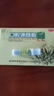 同仁堂 口腔潰瘍散 3g*6瓶 清熱斂瘡 口腔潰瘍 曬單實拍圖