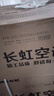 長(zhǎng)虹（CHANGHONG）空調(diào)大1.5匹超一級(jí)省電熊貓懶家用變頻空調(diào)掛機(jī)家電國(guó)家補(bǔ)貼臥室KFR-35GW/ZDCSW1+RA(PR)以舊換新 曬單實(shí)拍圖