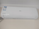 長虹（CHANGHONG）空調(diào)大1匹新一級省電熊貓懶變頻銅線電機空調(diào)國家補貼20%空調(diào)臥室掛式KFR-26GW/ZDCSW1+R1以舊換新 曬單實拍圖