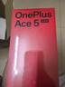 一加 Ace 5 16GB+512GB 全速黑 國家補(bǔ)貼 第三代驍龍 8 風(fēng)馳游戲內(nèi)核 冰川電池 oppo游戲AI智能5G手機(jī) 曬單實(shí)拍圖