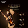 歐萊雅黑金精華30ml玻色因精華液補水保濕抗皺護(hù)膚品化妝品七夕禮物 曬單實拍圖