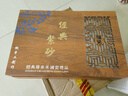 琦軒源整套原礦紫砂壺功夫茶具套裝家用辦公茶壺茶杯蓋碗禮物伴手禮 曬單實(shí)拍圖