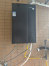 海爾（Haier）【E系列E5一級能效】16升燃氣熱水器天然氣家用 增壓水伺服恒溫【國家補貼20%】速熱靜音 ECO節(jié)能 曬單實拍圖