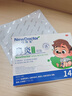 【德國品牌】 紐醫(yī)生 鼻炎貼兒童鼻貼鼻炎通鼻神器通氣鼻貼鼻竇炎砭貼過敏性鼻塞鼻癢 曬單實拍圖
