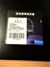入夢(mèng)【強(qiáng)效靜音降噪神器】耳塞睡眠不傷耳隔音防噪音抗噪助睡眠防吵 曬單實(shí)拍圖