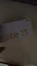 小米 Redmi Note13Pro 驍龍7S 國家補(bǔ)貼 新2億像素 第二代1.5K高光屏 12GB+256GB 子夜黑 5G手機(jī) 曬單實拍圖